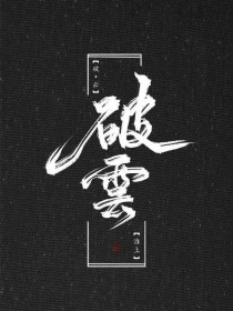 51吃瓜台北娜娜老师第13季全集